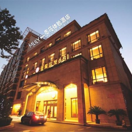 Shanghai Mlily Stress-Free Hotel Exterior photo